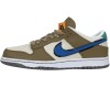Nike Air Force 1 SB Dunk Dark Driftwood