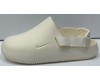 Nike Mule Calm Cream Milk