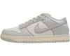 Nike SB Dunk Low Sail Light Bone